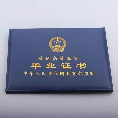 毕业证定制服务